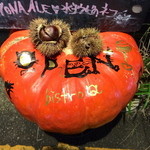 きゅう - 秋っぽい入口のオブジェ