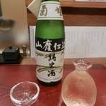 しん - 菊姫（純米酒）