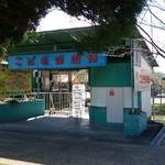 カーニバルキッチン - 佐賀県・神野公園