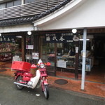 元祖源氏巻総本舗 宗家 - 太皷谷稲成神社の鳥居のそばにあります。