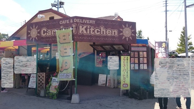 カーニバルキッチン 佐賀 カフェ 食べログ