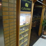 カリーハウス コロンボ - お店