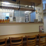 88CAFE - 