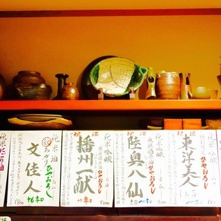 料理長が作ったこだわりの器