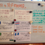 アールアールルーム - コーヒーは、ここから選びます