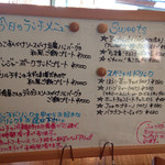アールアールルーム - 日替りのランチ、スイーツのメニュー