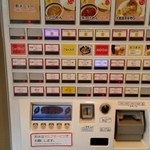 中華そば むら田 - 券売機左上の法則を適用❢