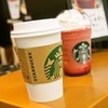 スターバックス・コーヒー 浜松駅 新幹線ラチ内店