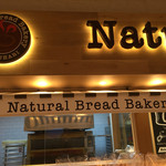 Natural Bread Bakery - 