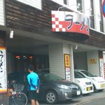 ラーメン無法松 - ラーメン店外観