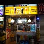 Newton Circus Craft Beer - お店番号No.71