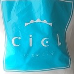 Ciel - '15年10月18日初訪問♪(^-^)
