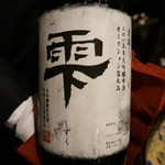 秋田牛鉄板焼 銀座五明 - 雫