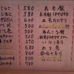 だるまや餅菓子店 - 