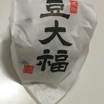 菓匠 香月 - 豆大福単品