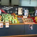 村田蒲鉾店 - 店内