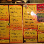 大衆酒場 『それいけチャラ男。』 - 