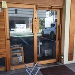 麺道はなもこし - 