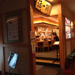 回転すし 活一鮮 - エントランス