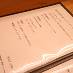 桑名産天然蛤料理 貝新商店 - 桑名産天然蛤しゃぶしゃぶコースメニュー