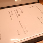 桑名産天然蛤料理 貝新商店 - 追加･単品メニュー