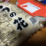 20151018社長にと