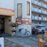 シリーガネーシャ - 店入口