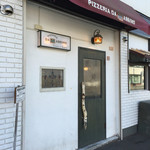 ピッツェリア ダ マッシモ - 