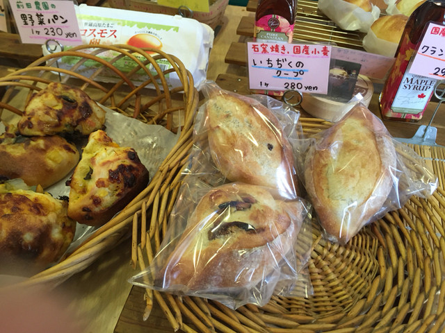 バスケット （BASKET） - 福山/パン | 食べログ