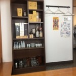 やまと家 - 店内【内観】