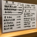 浅草じゅうろく - 