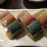 雑魚 - 鯖棒寿司