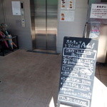 ANZU CAFFE - 店へ続くエレベーター乗り場
