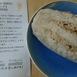 フォルノ ア レーニャ パネッツァ - 雑穀のパン