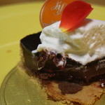 Poche du Reve - タルトショコラ