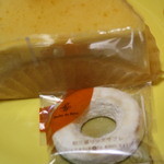 Poche du Reve - 和三盆のサブレとリュクス