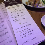 ワイン好きの肉バル 寓 - 