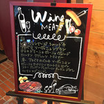 ワイン好きの肉バル 寓 - 