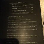 代官山焼肉 kintan - 