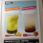 e-Cafe - (メニュー)