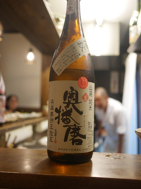 Izakaya Kappou Kiharu photo 3