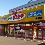 Ramen Darumaya - 