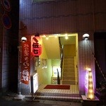 Izakaya Denshichi - 外観(2)