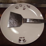 お好み焼 きじ - 