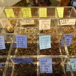 中国茶会 無茶空茶館 - 