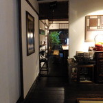 中国茶会 無茶空茶館 - 