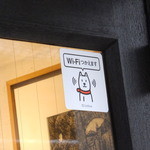 中国茶会 無茶空茶館 - 