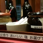 近江牛 岡喜本店 - 卓上にお塩が