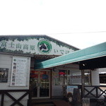 いでぼく　ミルクハウス - 