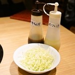 ジンギスカン霧島 - 2015.10 お通し（250円）キャベツの千切り